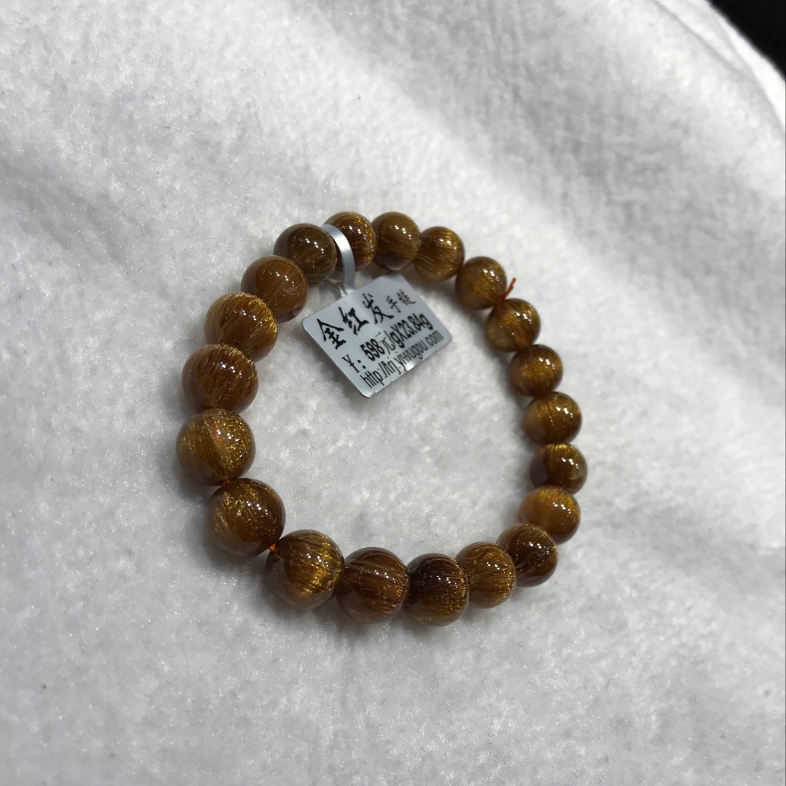 （天然居珠宝）金红发 手链 0.9产品图