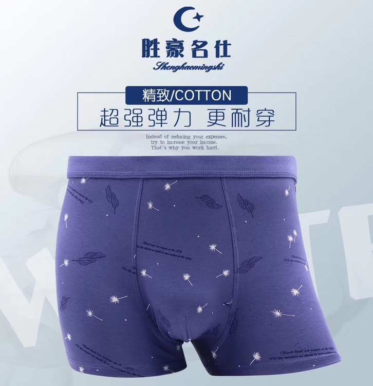 Men's 3D organic cotton printed boxer briefs thumbnail