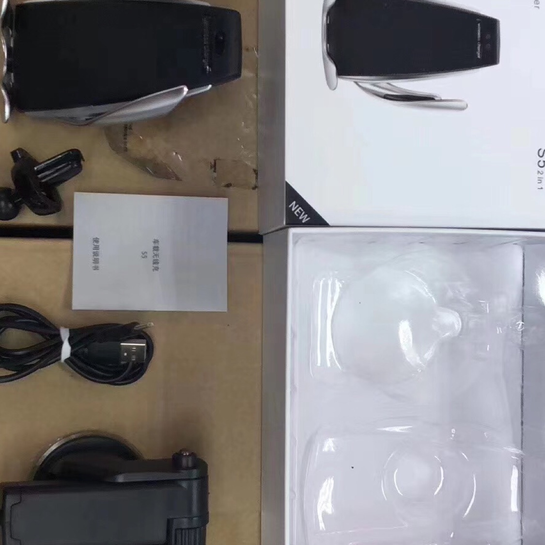 车载无线充支架s5细节图