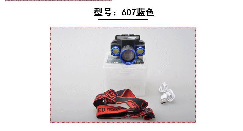 变焦强光头灯可充电式LED探照矿灯超亮多功能手电筒头戴式钓鱼灯详情图6