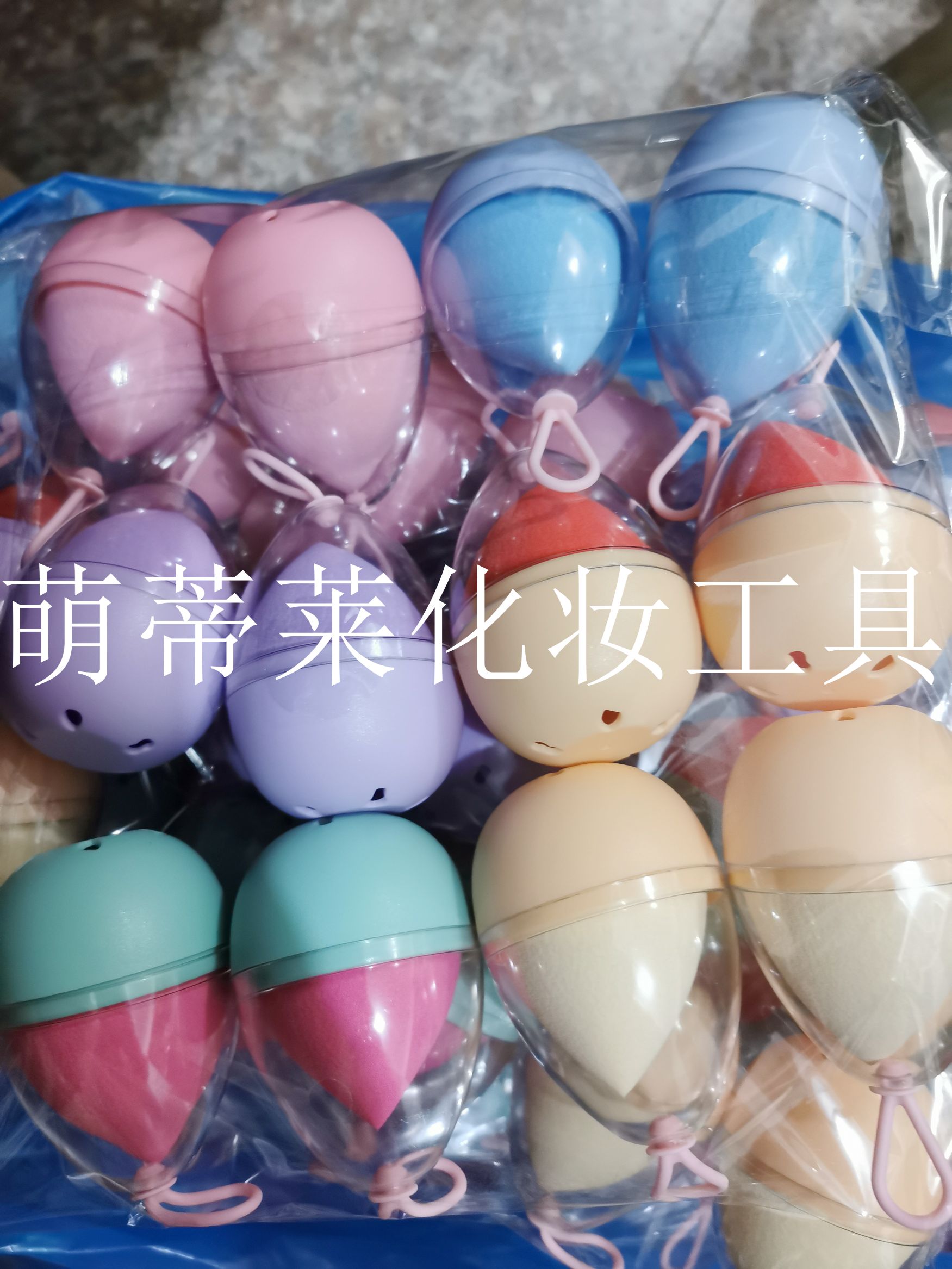 The hollowed-out hanging rope egg-shaped beauty egg, eggshell beauty egg, becomes larger when exposed to water and fits well with makeup