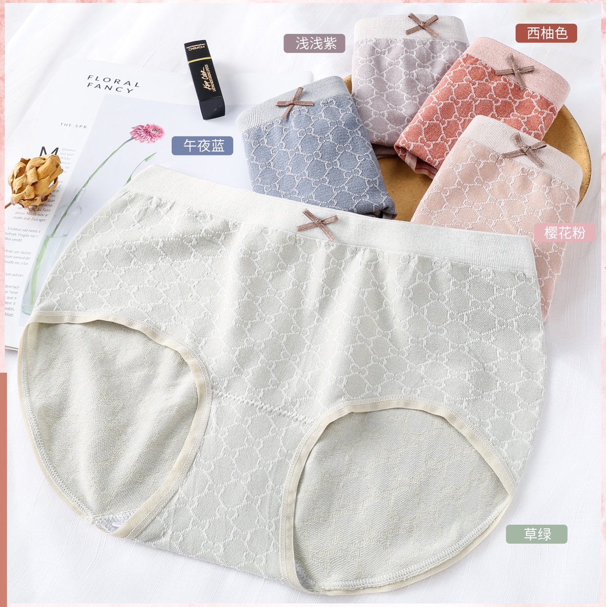 Jin Baijiao 5314 seamless jacquard