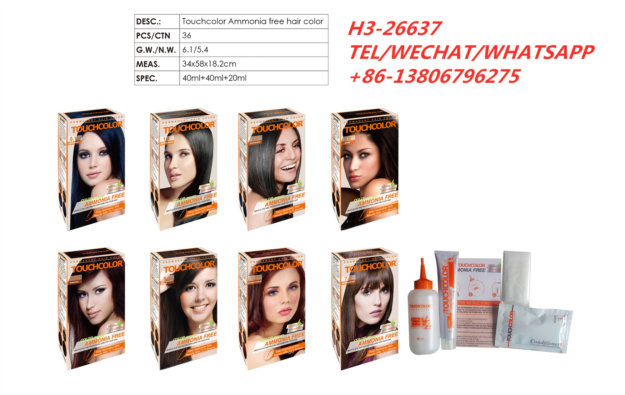 染发剂，染发膏，无氨染发剂，hair color,