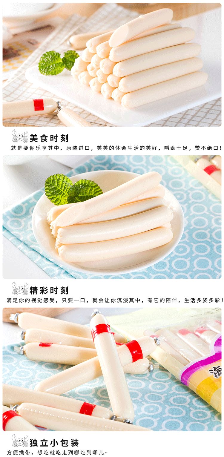 海牌小力士鱼肠1kg详情图4