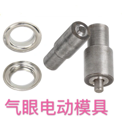 Air Eye Corns Clasp 45 No. Steel Big White Clasp Electromechanical 5.5 Mold 80-2000# Leather Diy Tool Set