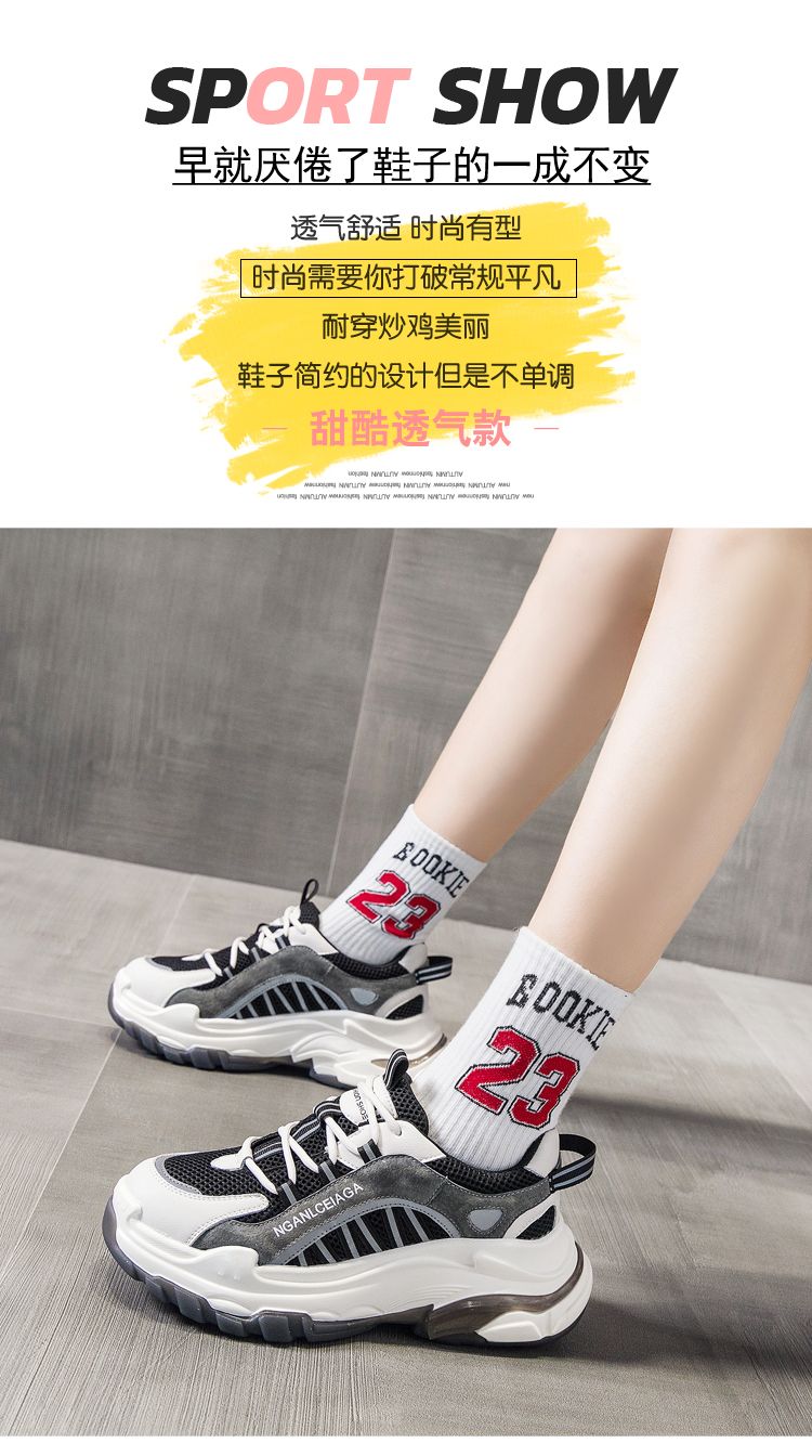 Red Daddy Shoes Worn with Jeans and Dress Outfits