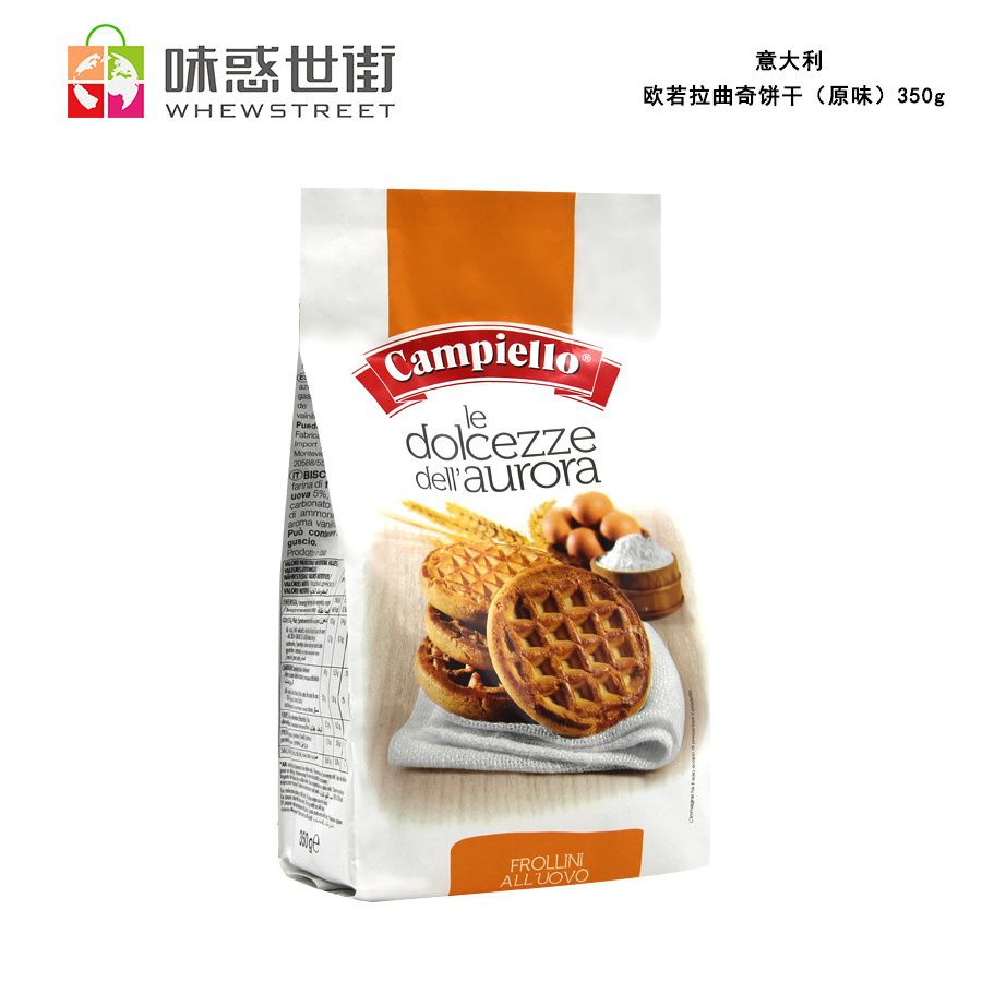 欧若拉曲奇饼干（原味）350g