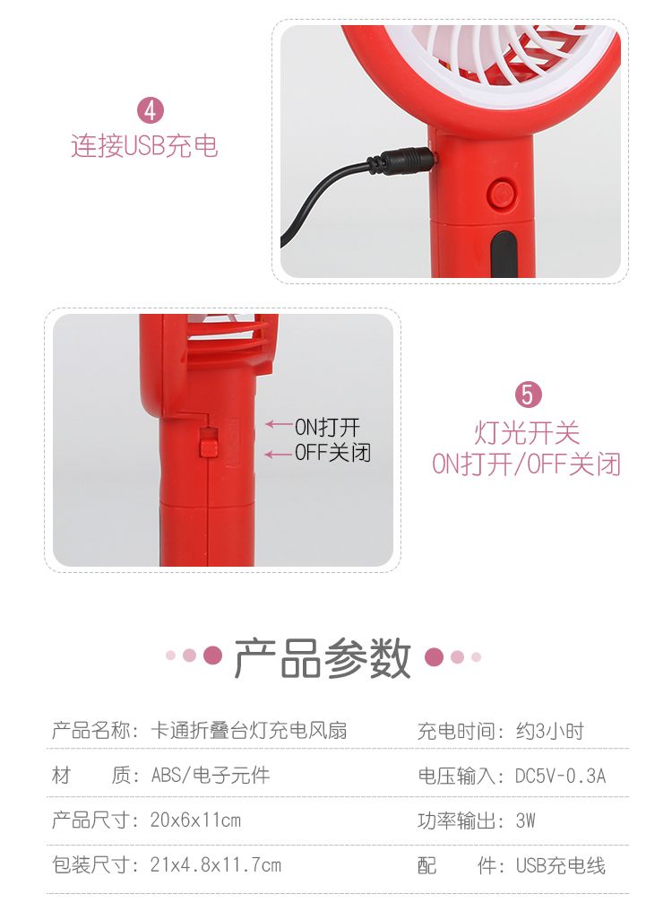 Cartoon mini electric fan, mini student dormitory bed, silent portable office handheld desktop fan detail image 3