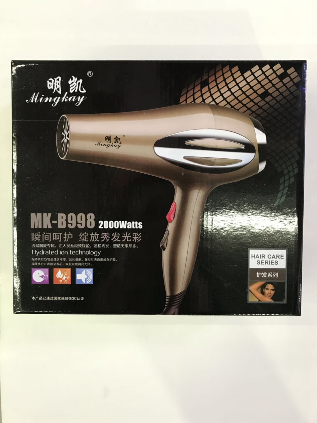 Minkai's gift wine red hair dryer thumbnail