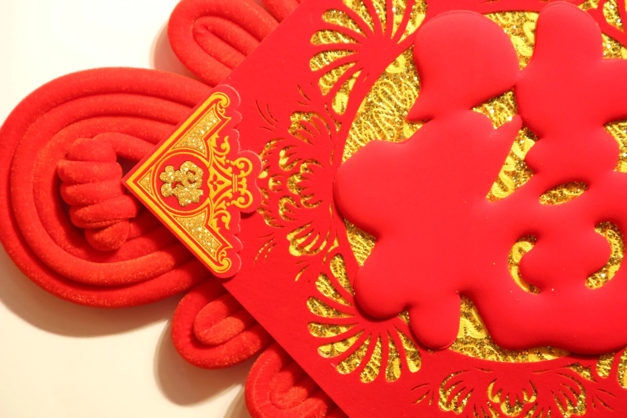 2020 Three-dimensional laser-hollowed three-dimensional corner "Fu" character Chinese knot Three-dimensional "Fu" new festive craftsmanship New Year goods detail image 2