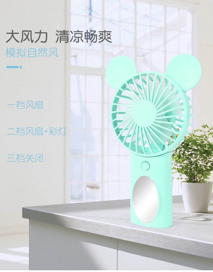 抖音同款便携式手持小风扇 USB迷你手持小电扇 小型学生宿舍静音详情图4