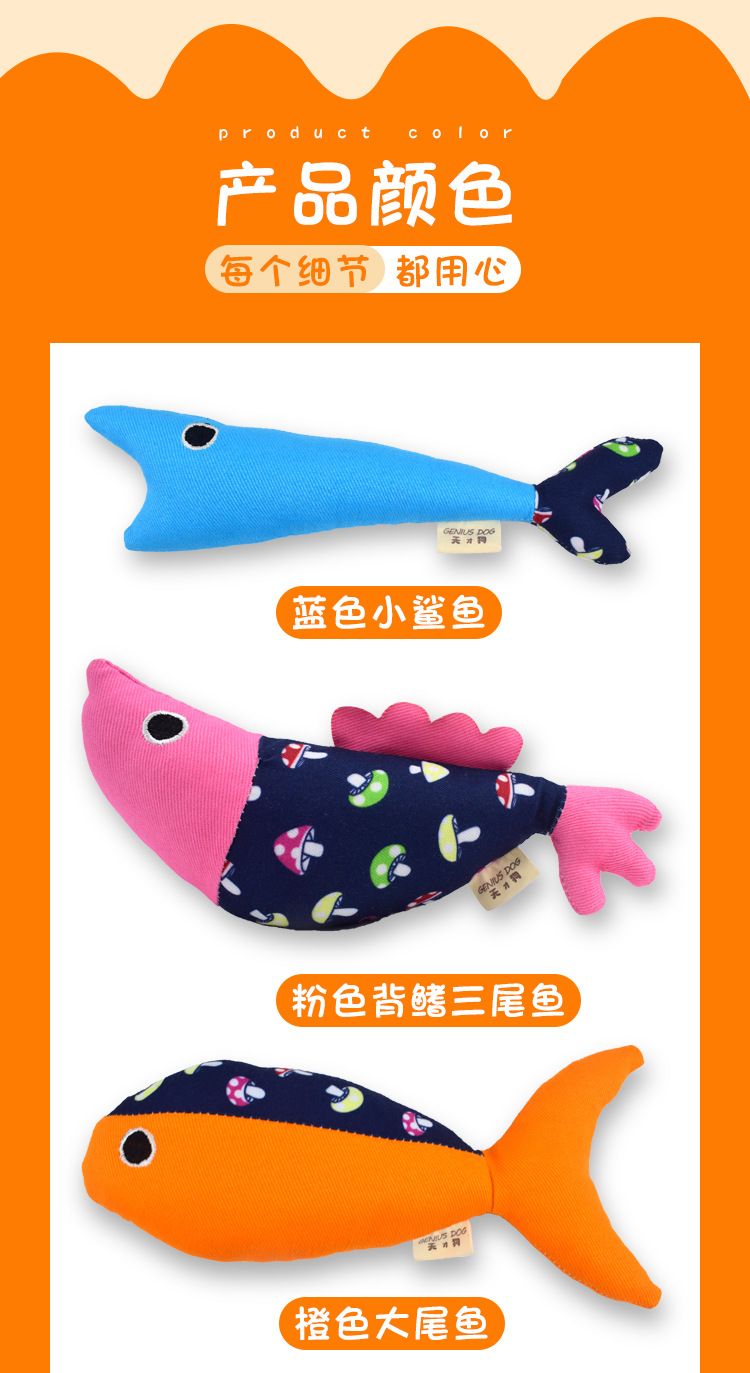 New cat toys, cotton catnip, little fish, sound-making toys, claw grinding, biting, and cat teasing pillows, in stock for wholesale detail image 4