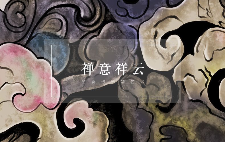 Xiangyun Ruyi New Chinese-style hanging paintings, living room Zen decorative paintings, sofa background wall three-panel paintings, factory direct sales and wholesale detail image 1