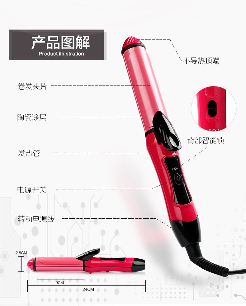 2009卷发器直卷两用美发器卷发棒调温卷发器两用烫发直发器多功能详情图3