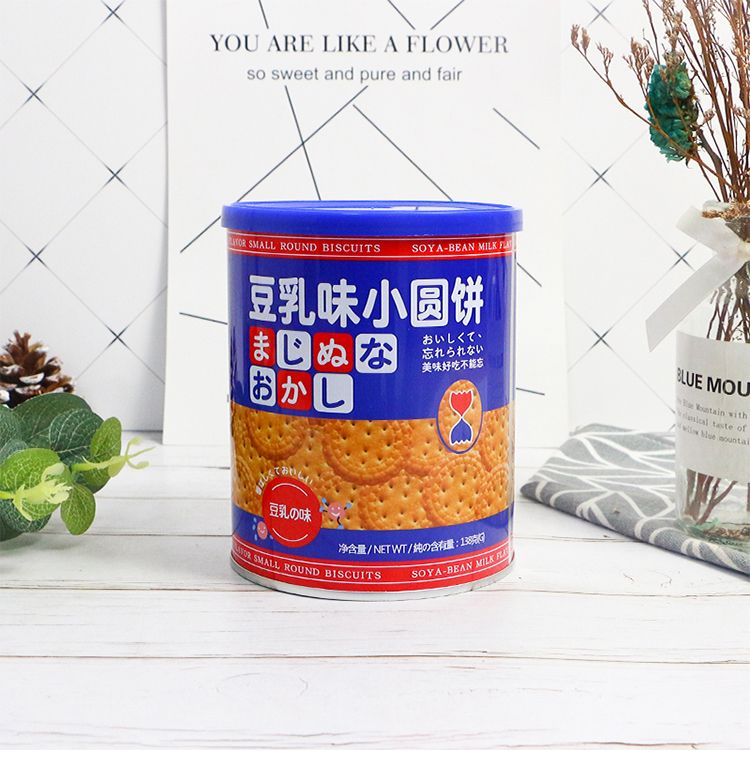 高点豆乳味小圆饼（蓝/红）138g详情图1