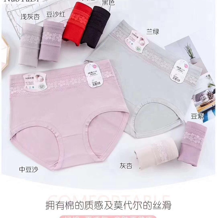 女士丁字裤实物图