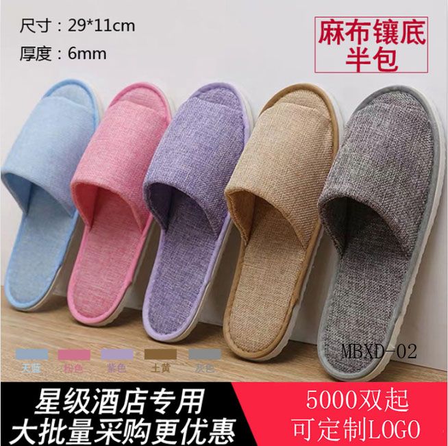 Star hotels guest house one-time currency slippers can be customized logo