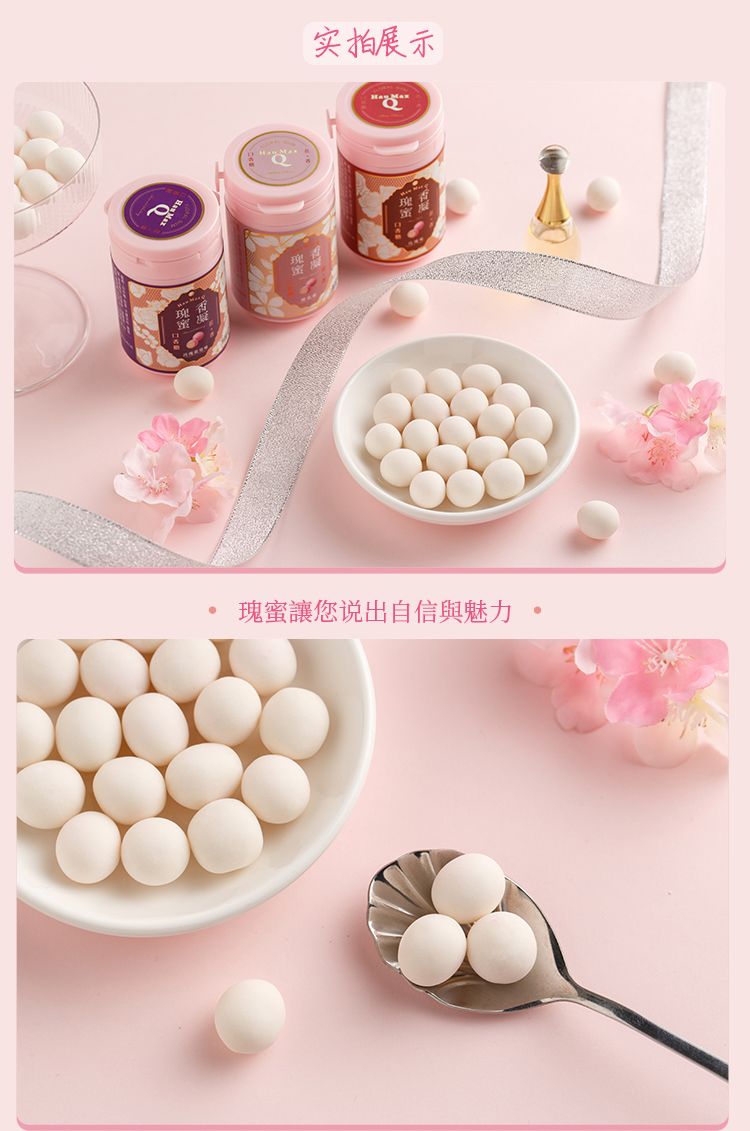 尊得HauMaxQ口香糖（樱花味）40g详情图3