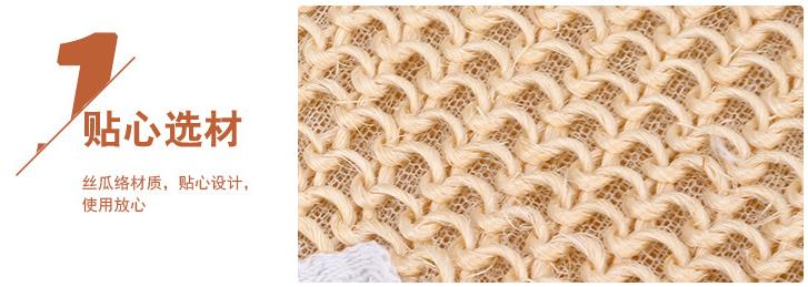 Sisal Ribbed Gloves details Picture