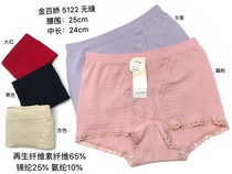 Gold Baijiao 5122 seamless small boxer briefs for women