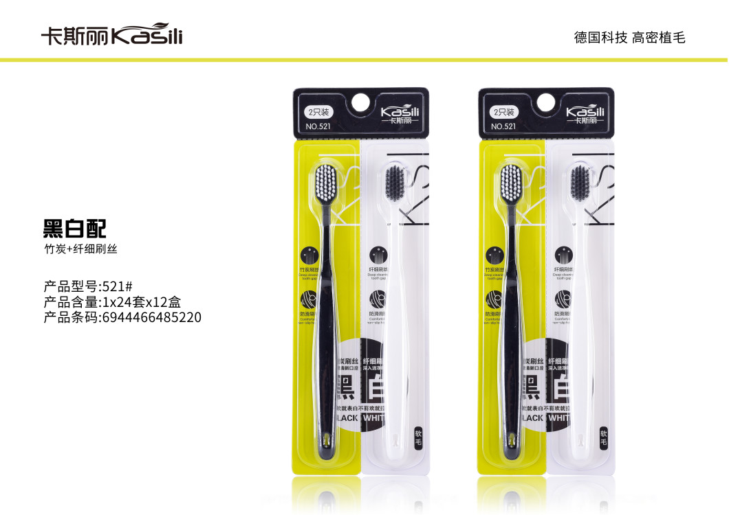 New black and white double toothbrushes Casley 521 discount pack double toothbrushes thumbnail
