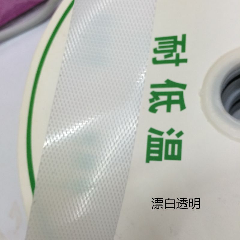 儿童魔术贴厂家直销 尼龙环保超薄柔软透明魔术贴射出勾起毛布详情图4