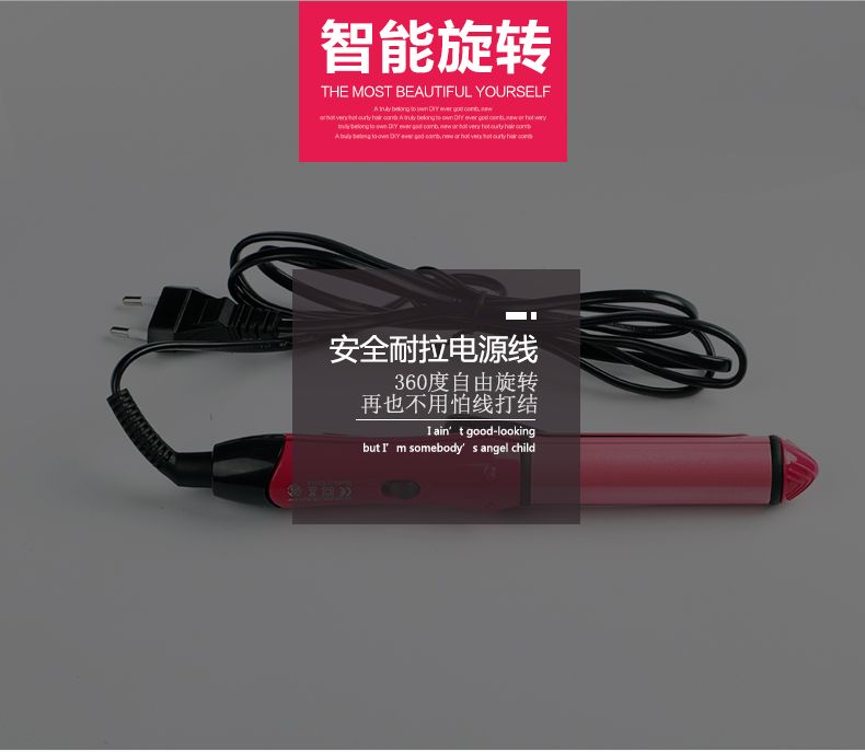 2009卷发器直卷两用美发器卷发棒调温卷发器两用烫发直发器多功能详情图8