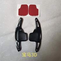 Car steering wheel shift dial top grade aluminum alloy