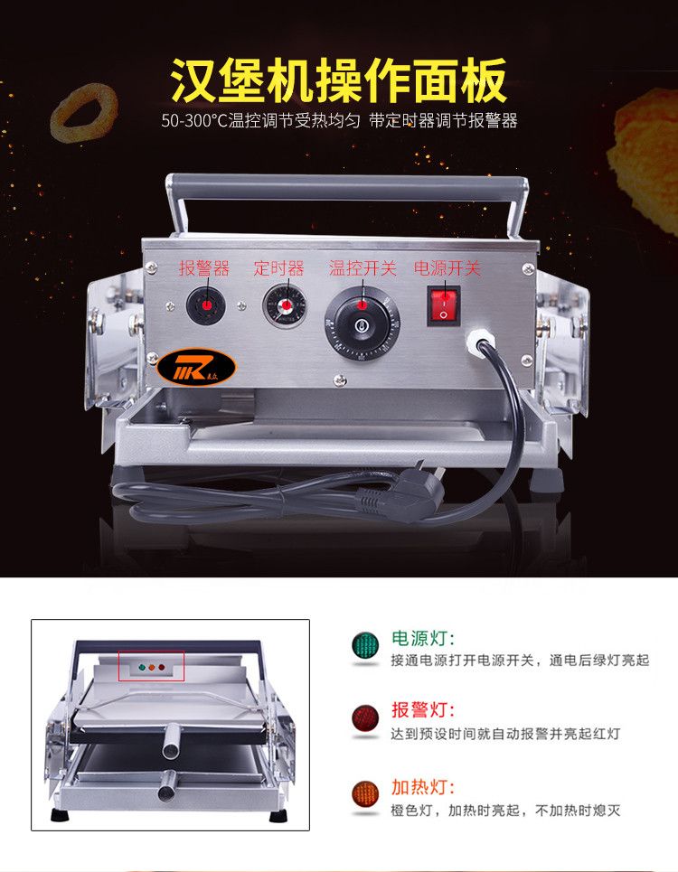 Double-layer hamburger baking machine, double-layer hamburger baking machine, hamburger oven detail image 7