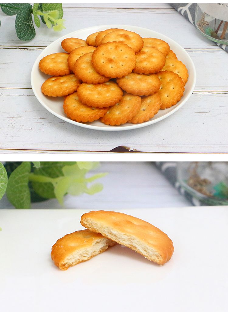 高点豆乳味小圆饼（蓝/红）138g详情图6
