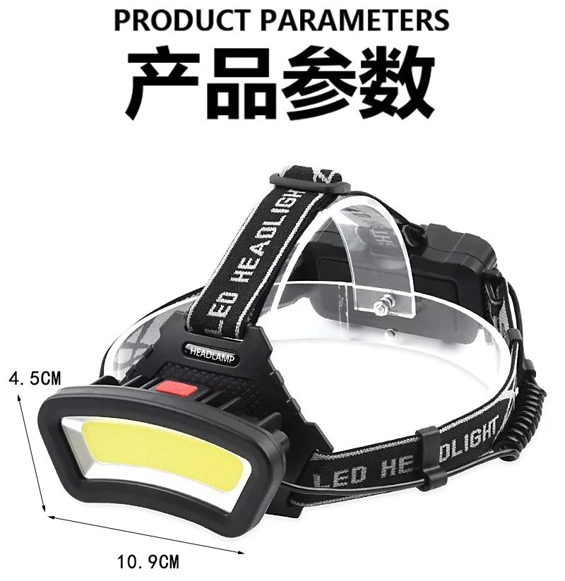 多功能COB头灯工作灯 USB充电红光警示灯 LED户外头戴式强光手电详情图8