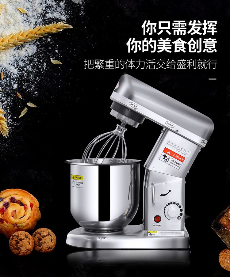 10L commercial milk machine 304 stainless steel mixer Cream beater Egg beater Dough mixer Cook kneading machine