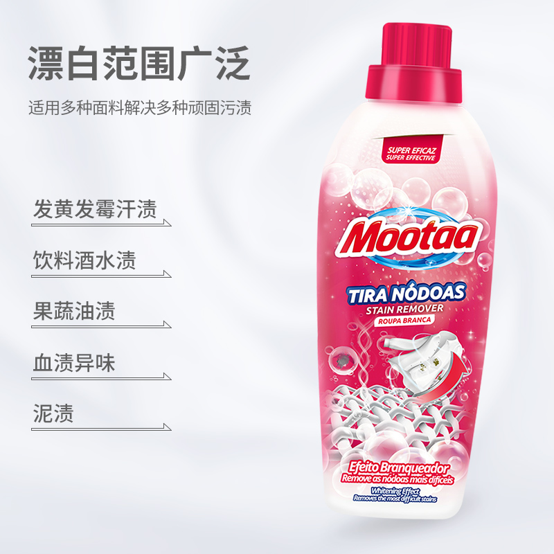 Mootaa衣物漂白剂产品图