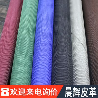 Factory direct sales of 1680D double-strand PVC polyester reinforced fabric wholesale direct sales of luggage materials