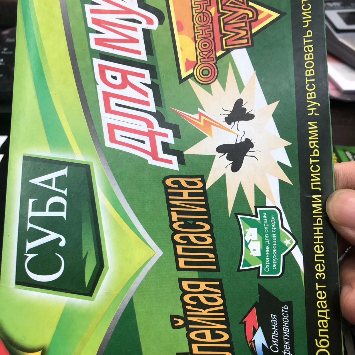 8076 fly plate thumbnail