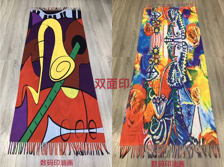 Digital Printing