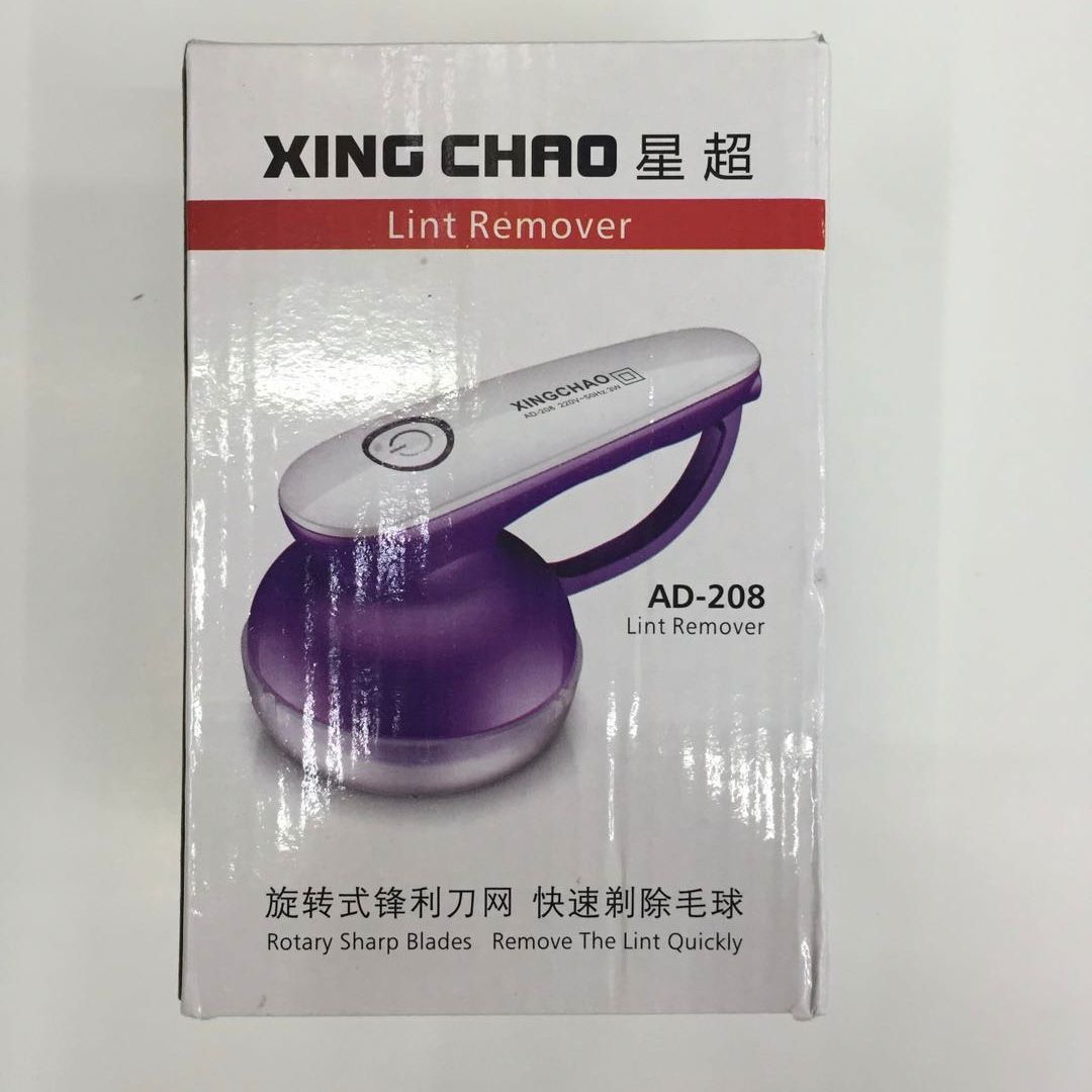 Lovely curling ball charging hair ball remover thumbnail