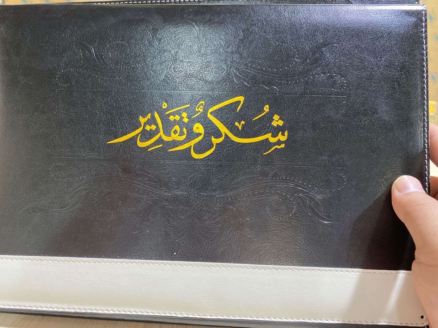 دفاتر الأعمال التجارية، الغلاف الجلدي، محضر وقائع المؤتمر details Picture