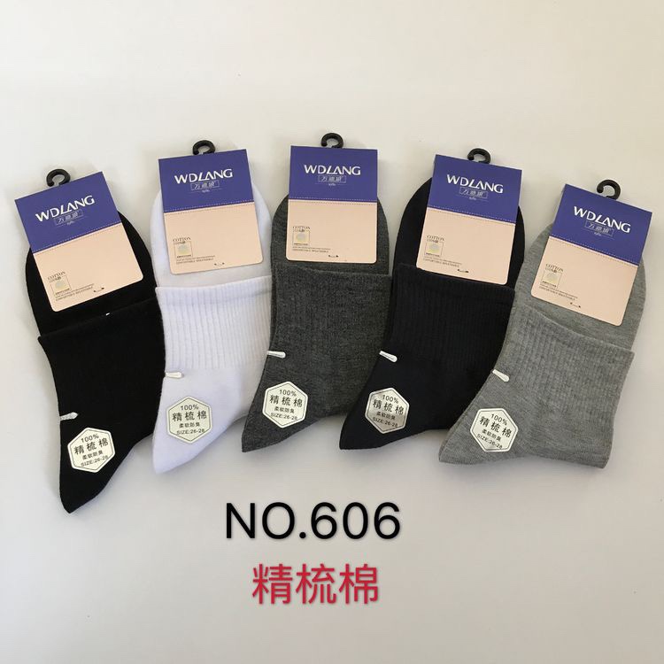 Wandi Wolf Men's sports socks