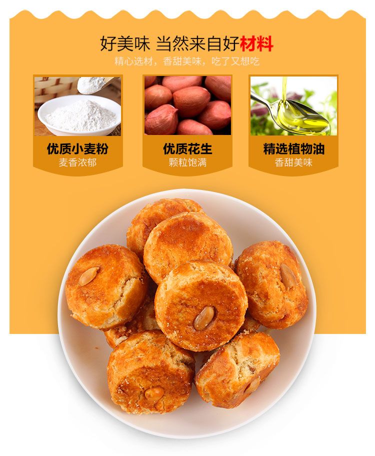 迪乐司马来西亚（腰果酥）100g详情图4