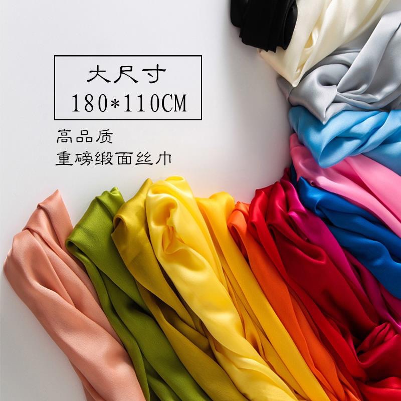 Pure Color Imitation Mulberry Silk Scarf Female Winter Korean Version Of Everything Long Spring And Summer New 2020 Scarf High-Grade Gift Box