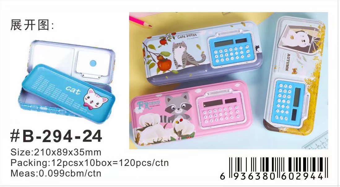 Computer children elementary school tin pencil boxes receive gift boxes thumbnail