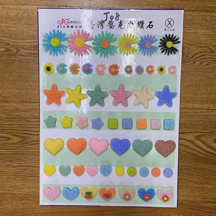 Resin 8 Resin accessories, mobile phone and refrigerator patches, Fuwode A111
