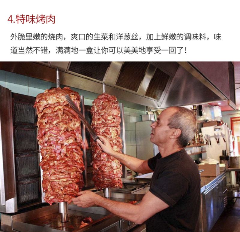 燃气四板可调式中东电烧烤炉商用烤架土耳其巴西烤肉炉机详情图2
