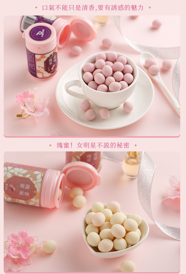 尊得HauMaxQ口香糖（玫瑰蓝莓味味）40g详情图4