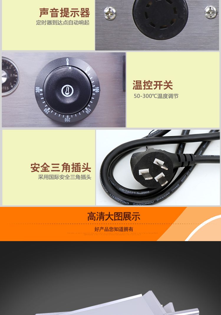 Double-layer hamburger baking machine, double-layer hamburger baking machine, hamburger oven detail image 9
