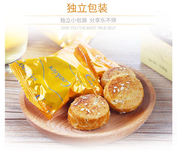 迪乐司马来西亚（腰果酥）100g详情图9