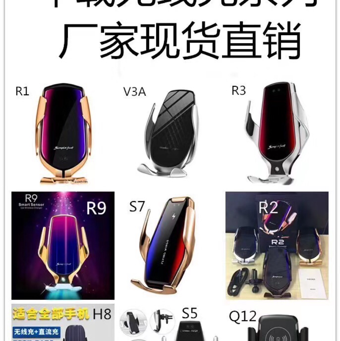 车载无线充支架s5产品图