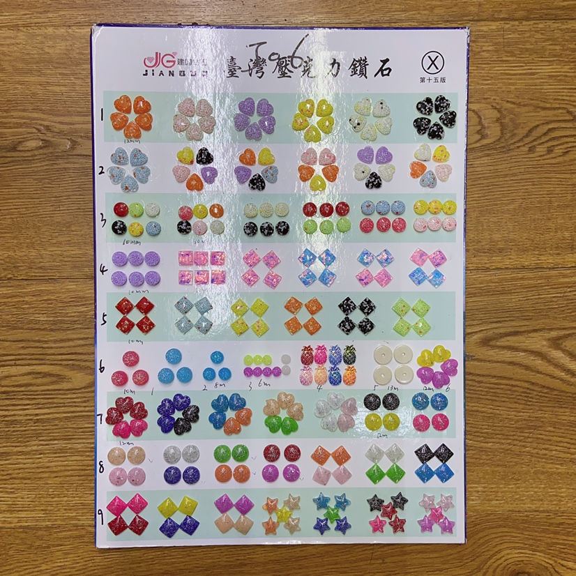 National Trend - Shuzhi 6 Resin Accessories for Mobile Phones and Fridge Magnets