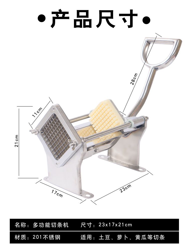 Horizontal French fries machine, manual French fries cutter, strip and block cutter, fruit and vegetable strip cutter detail image 9